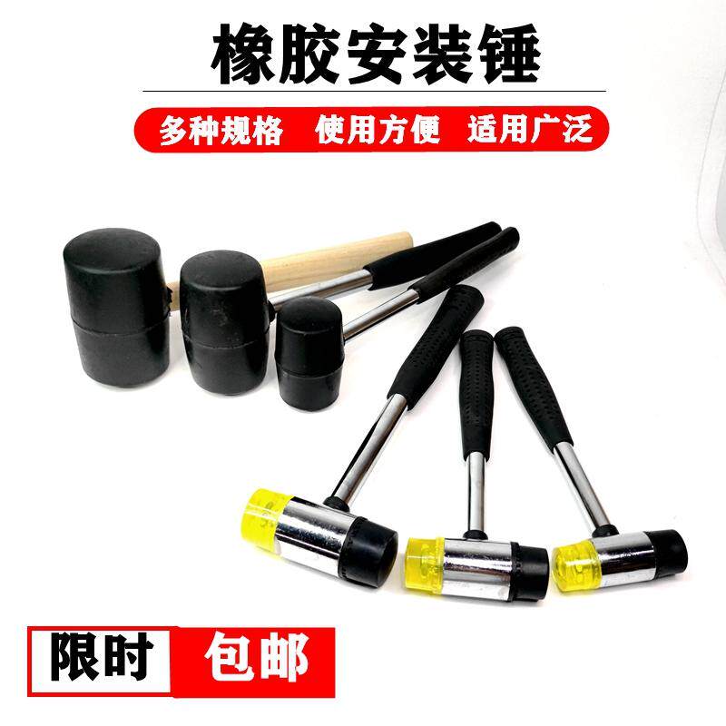 敲击锤电机维修线圈敲打锤橡胶锤安装锤电机维修下线线圈整形工具