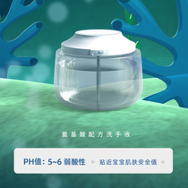 Small seven Bubble Hand sanitizer supplement hand sanitizer foam type household automatic induction hand sanitizer for children