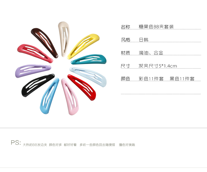 Nhật Bản và Hàn Quốc Liu Hai thẻ BB clip kẹo màu kẹp tóc tiara phụ kiện tóc Hàn Quốc hoang dã nhỏ tươi bên clip thiết lập clip băng đô turban