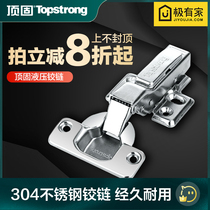 Top solid cabinet door hinge hinge cabinet hardware accessories 165 degree large angle folding wardrobe damping hydraulic door hinge