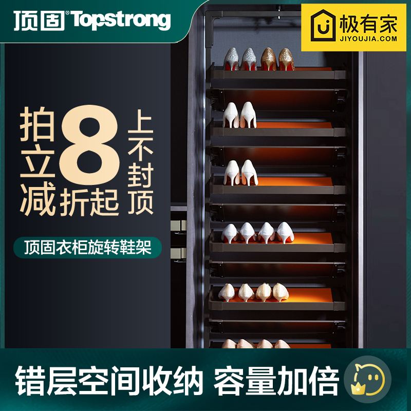 Top rotating shoe frame household multilayer shoe cabinet layer layer spatially collects artifacts multi-functional dust resistance frame