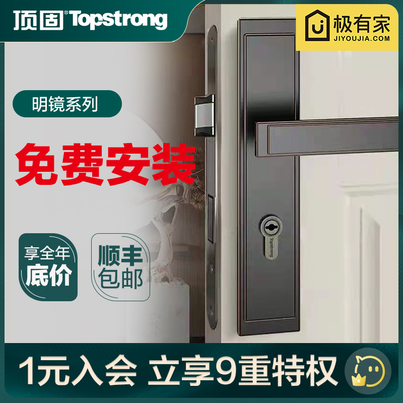 Top-solid door lock indoor door lock series New Chinese silent home solid wooden door handle lock bathroom