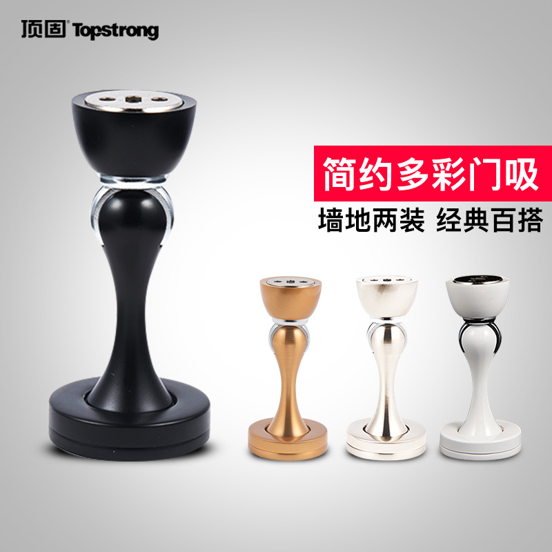 Top solid door suction indoor bedroom door suction power suction strong suction wall Dual-purpose magnetic door to touch black anti-bump door stopper