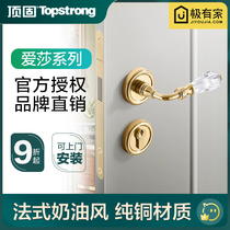 Dinggu indoor door lock European crystal door handle bedroom French cream style Aisha series pure copper room door lock