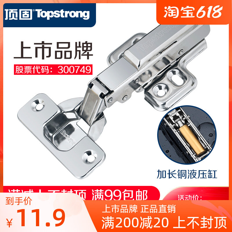 Top solid overall cabinet hinge Five gold accessories Fold Stack 304 Stainless Steel Clothe Door Hinge Damping Buffer Hydraulic Door Hinge