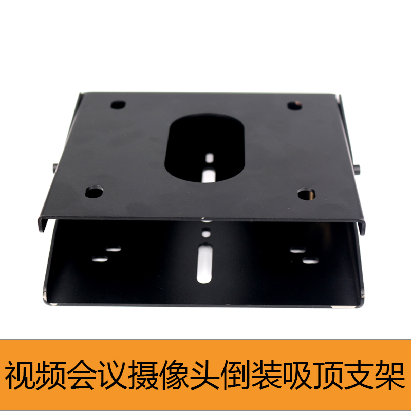 Huawei VPC600 620 camera200 film meeting camera flip hanger suction top shelf hoisting bracket