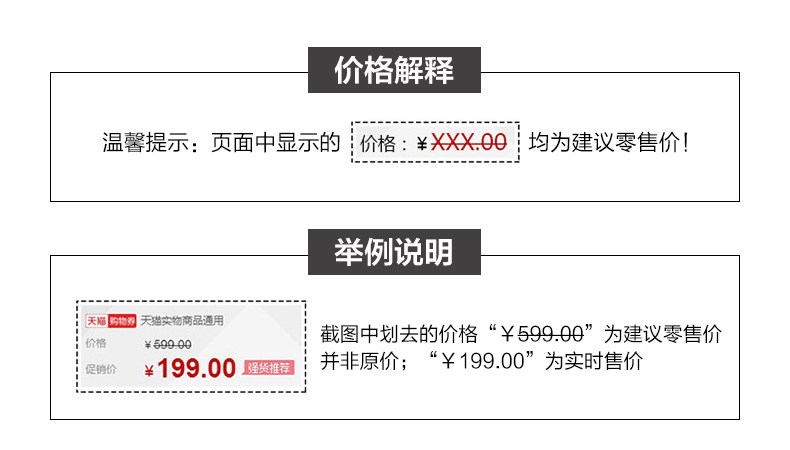 Câble extension USB - Ref 435660 Image 43