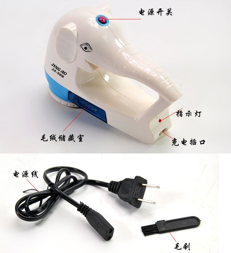 máy cắt lông quần áo Jingao JA-568 sạc lông voi tông đơ máy cạo râu cạo râu cạo lông - Link Remover 	máy cắt lông xù quần áo tốt