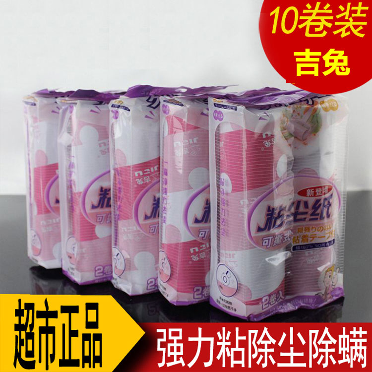 Tenmeri Rabbit Sticky dust paper Dust Paper Sticky Dust dust Dust Suction Paper Sticky Wool paper Sticky Hair roll 5 pack 16CM