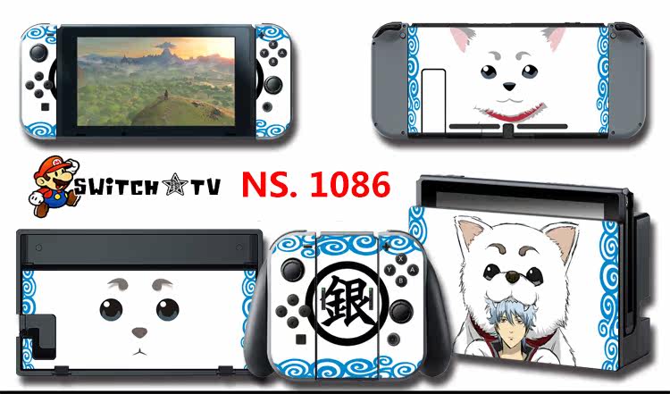 switch NS NX anime silver soul gold soul Ah Yin Ding spring pain stickers color stickers stickers 