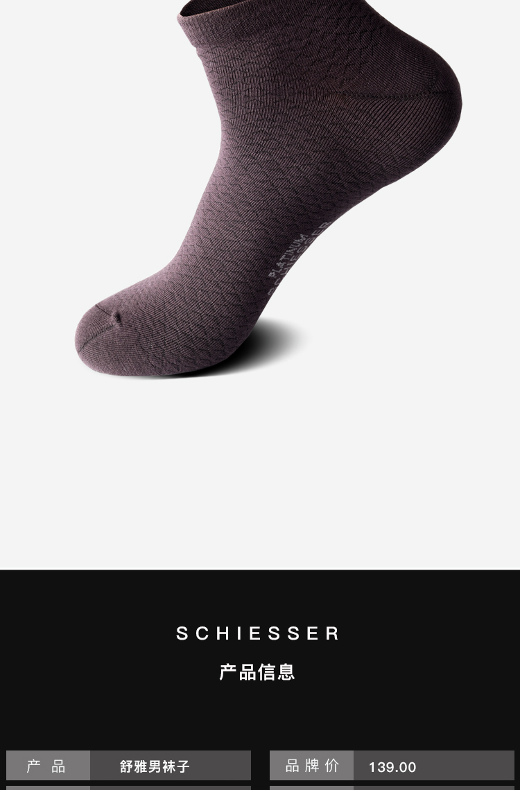 Schiesser19 xuân và hè mới platinum ya nam vớ cotton thể thao ống thông thường vớ nam 99-15230K - Vớ nam tất uniqlo