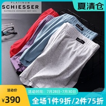 Shuya platinum high-end mens ultra-fine modal flat pants mens incognito underwear comfortable four-legged pants 95-0349T