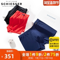 Germany Shuya mens underwear high-end platinum Ya mens flat angle four corners modal underpants pants