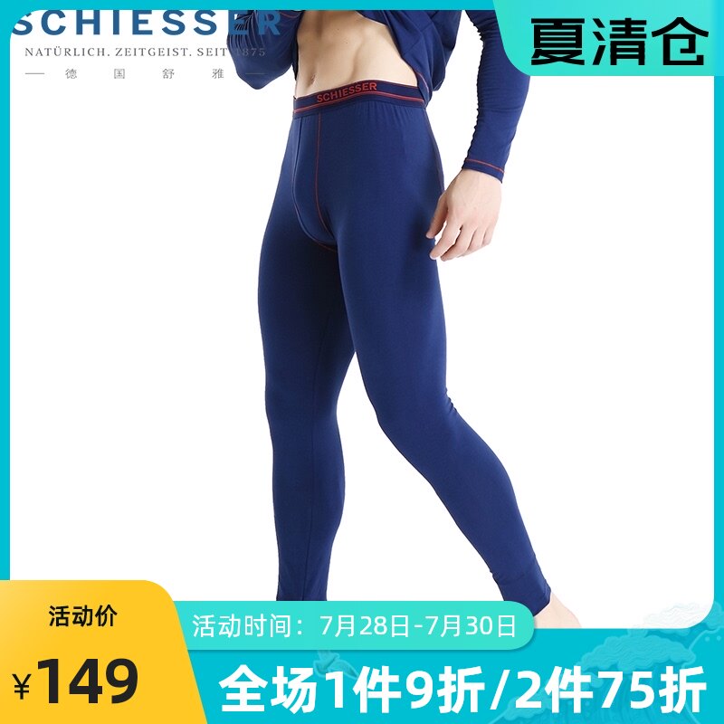 Shuya thermal underwear men's autumn and winter single trousers cotton base warm pants autumn pants men's thin section 35-5383P