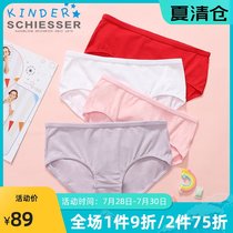 Germany Shuya childrens underwear Girls Cotton modal Briefs underpants 2 pack 36-10348S 12959S