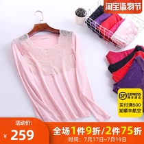 Germany Shuya thermal underwear womens modal autumn clothes autumn pants lace base suit 31-10263W ultra-thin