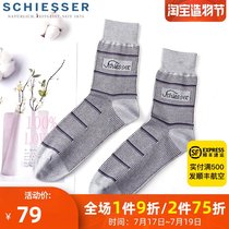 Germany Shuya mens socks spring and autumn cotton acrylic mid-tube socks mens casual breathable deodorant business socks 38-0088