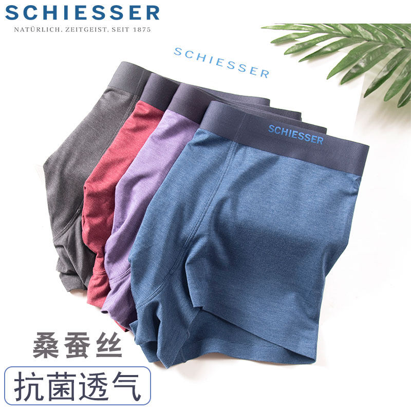 2 pairs of German schuya briefs for men mulberry silk anti-bacterial crotch breathable men's traceless boxer pants microfiber