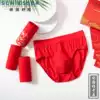 Germany Shu Ya underwear male Shu United States cotton zodiac animal cattle big red Hongyun pure cotton briefs 39-17657s