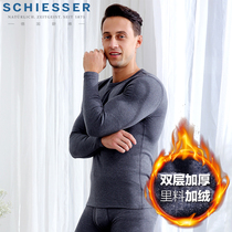 Germany Shuya mens thermal underwear men Amino 3 5 single top autumn coat double layer velvet thickened 15196Q