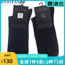 Germany Shuya mens socks High-end platinum business socks mercerized cotton thin section cotton mens socks socks 95-0254K