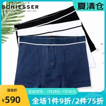 Germany Shuya underwear men platinum Ya 145th anniversary edition mens pure cotton ribbed cloth flat angle 95-17162T