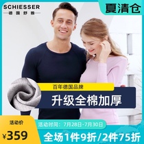 Shuya thermal underwear womens autumn and winter lovers pure cotton thickened autumn clothes autumn pants mens cotton sweater suit 15067W