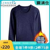 Shuya thermal underwear childrens boy Armino wool double layer thickened baby autumn clothes autumn pants 37-10360