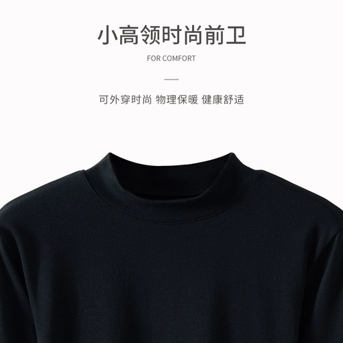 Хлопковое демисезонное термобелье для влюбленных, удерживающее тепло нижнее белье, Германия, высокий воротник