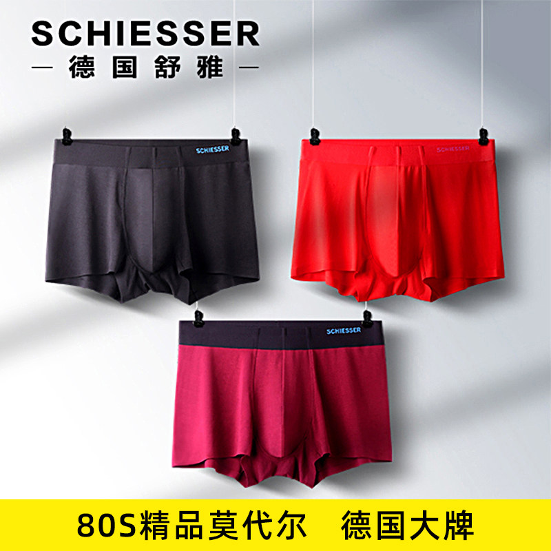 2 Dress German Shuja Pants Male Schiesser Youth New Products 80S Modale Safety Pants Men's Four Corner Pants