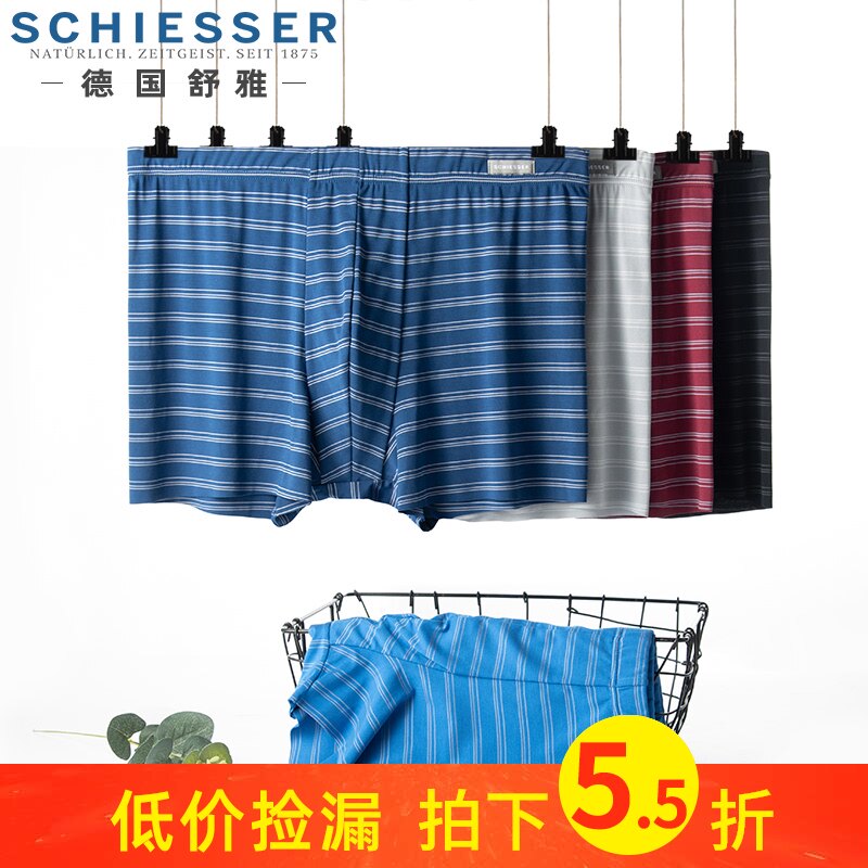 German Shuya panty men Modal men no trace mid-waist stripe boxer pants trend pants 35-13566T