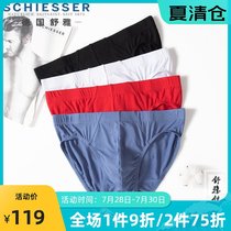 Germany Shuya underwear mens modal mid-rise mens briefs ultra-thin comfortable shorts underpants E5-5526S