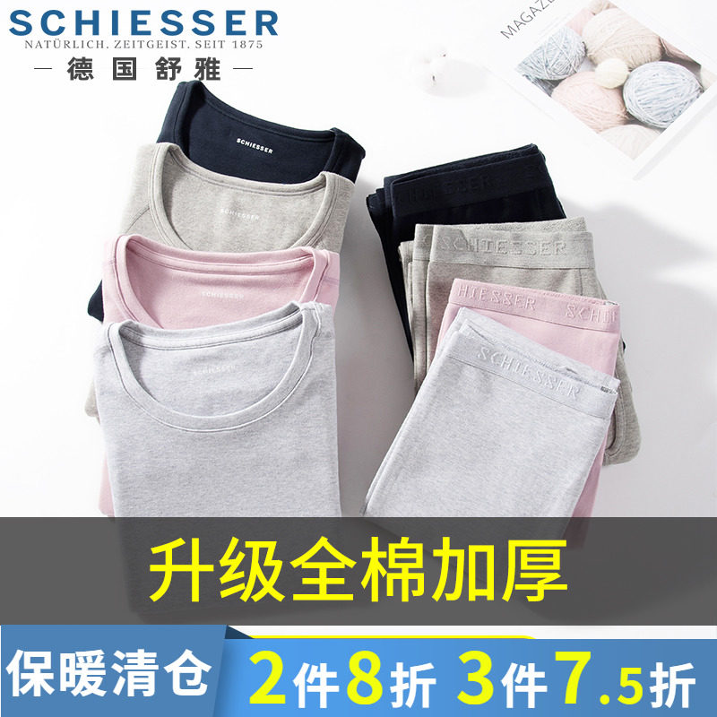 Shuja Fever Coat Woman Autumn Winter Couple Pure Cotton Thickened Autumn Clothes Sanitary Pants Men Cotton Sweater Suits 15067W