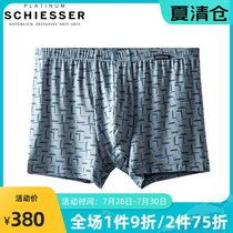 Germany Shuya high-end platinum Ya mens 80 Modell underwear boxer shorts black label underpants boxer shorts fork