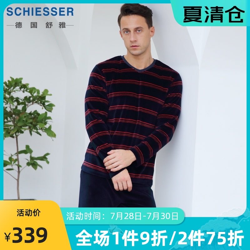 Germany Shuya men's pajamas Men's autumn and winter towel cloth casual loungewear Long-sleeved trousers thick living clothes