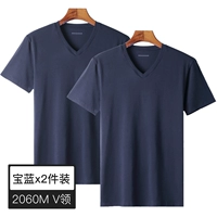 Сокровище синий (v -neck)