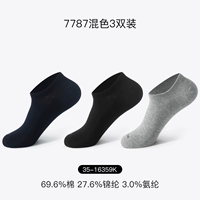 35-16359K7787 Смешанный цвет