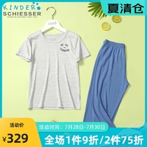 Shuya Boys pajamas Modal Short Sleeve Boys home clothes Small boy medium and large childrens suit 3B-17130H