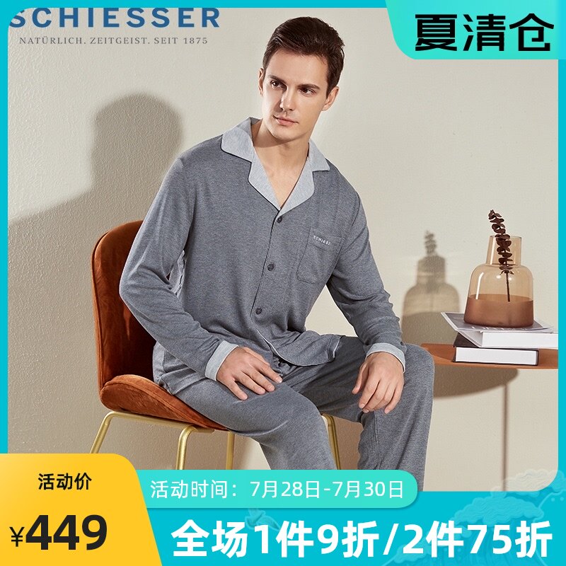 Germany Shuya pajamas men's autumn and winter new men's viscose home clothes suit cardigan can be worn outside 39-17789H