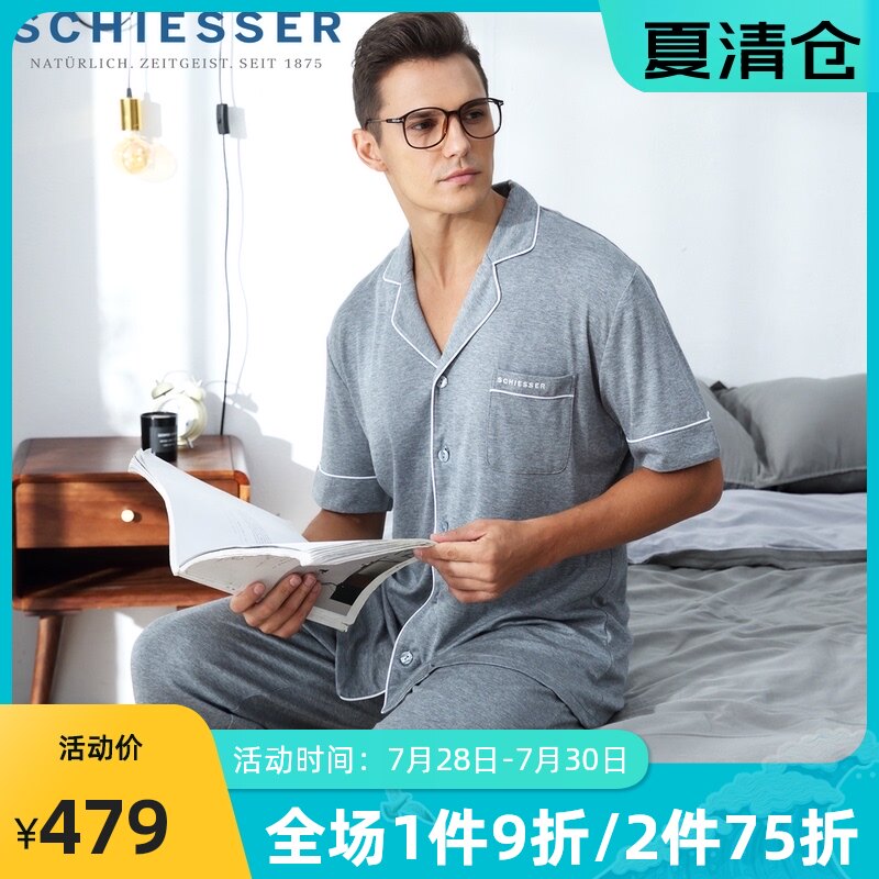Germany Shuya pajamas men's new summer cotton Modal loungewear trousers suit cardigan casual thin section