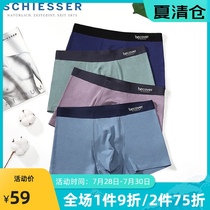 Germany Shuya underwear mens Modal mens flat pants comfortable non-trace breathable four-corner underpants E9-17064T