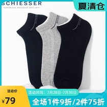 3 pairs of German Shuya socks mens business tube socks pure cotton spring and summer deodorant boat socks thin