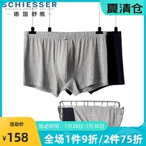 Germany Shuya underwear mens modal soft breathable thin section personality solid color mens boxer shorts