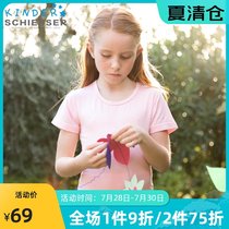 Shuya childrens underwear Girls cotton T-shirt Simple solid color healthy short-sleeved single top 36-5258M