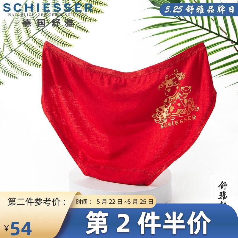 German Shuya panty female Modal year of the Ox lady Natal Zodiac lucky red briefs 31-17949S