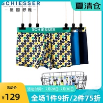 2-pack German Shuya underwear mens pure cotton mens flat pants trend mid-waist flat bottom pants E9-16886T