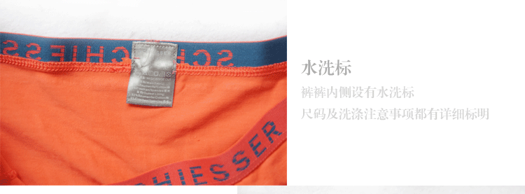 Slip SCHIESSER 20-2325S en coton - Ref 645740 Image 25