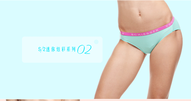 Slip SCHIESSER 20-2325S en coton - Ref 645740 Image 18