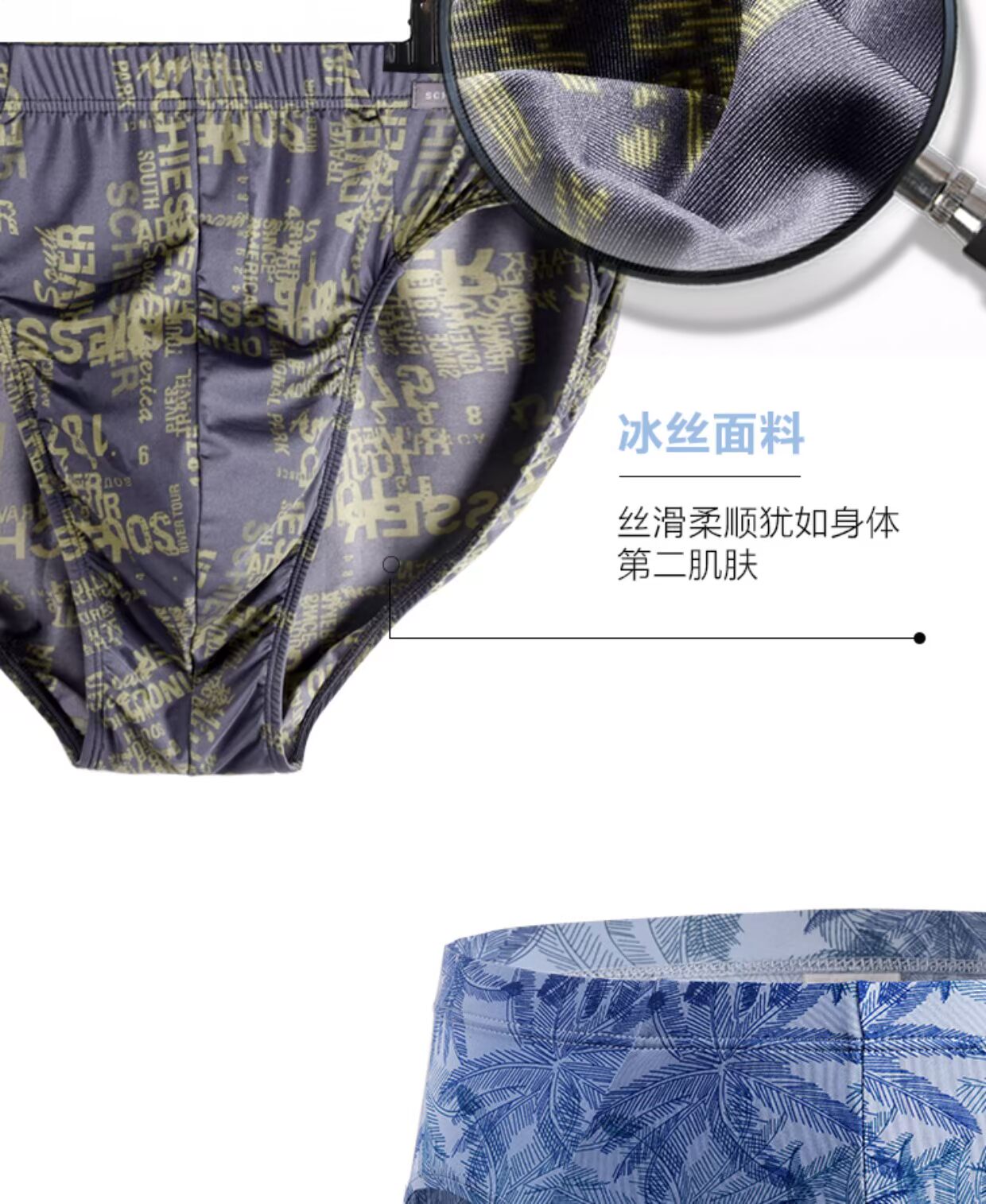 Quần lót nam Đức Shuya tóm tắt thoáng khí và nhanh khô thời trang in băng lụa đồ lót thanh niên trung eo đồ lót nam - Giữa eo quần lót nam thun lạnh siêu mỏng
