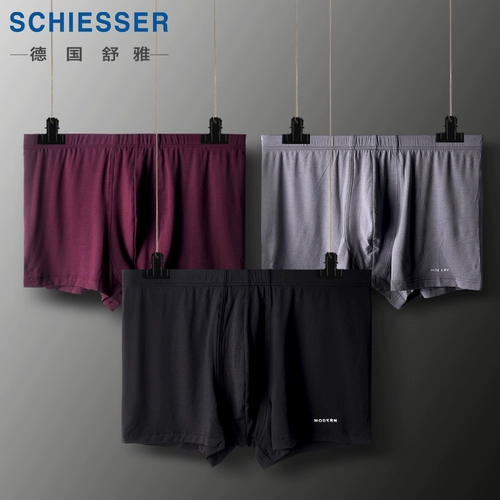 Мужское нижнее белье, комфортные дышащие цветные штаны, Германия, средняя посадка